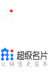 【云展业超级名片】小程序名片,AI雷达名片,人工智能名片,微信小程序电子名片制作